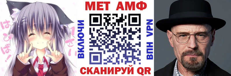 Амфетамин VHQ Александровск-Сахалинский