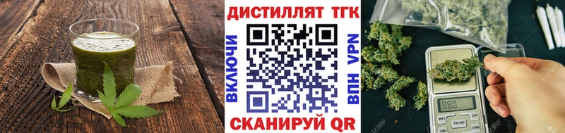 сколько стоит  Александровск-Сахалинский  Печенье с ТГК конопля 