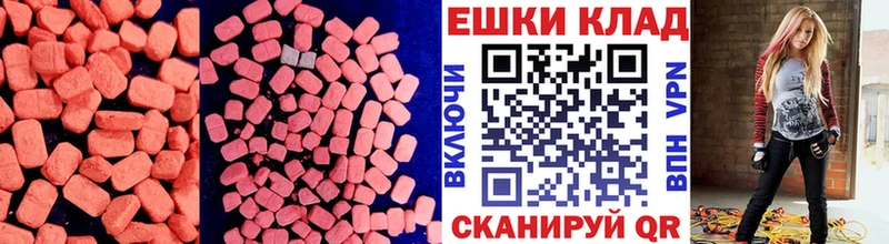 кракен как зайти  Александровск-Сахалинский  Экстази таблы 