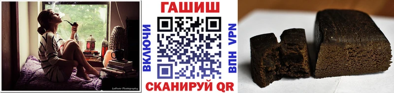 ГАШИШ Изолятор  МЕГА ТОР  Александровск-Сахалинский  где найти наркотики 