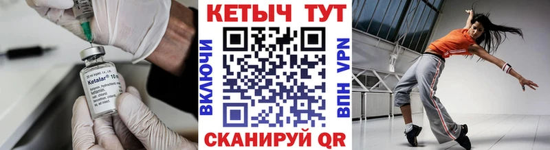 дарк нет какой сайт  Александровск-Сахалинский  КЕТАМИН VHQ 