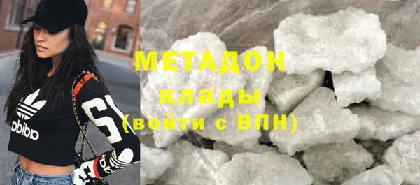 синтетический гашиш Абинск