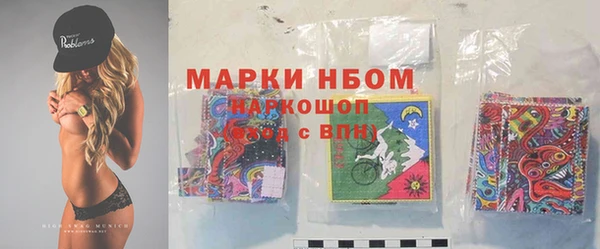 синтетический гашиш Абинск