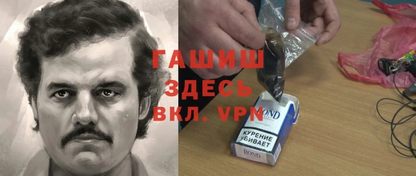 синтетический гашиш Абинск