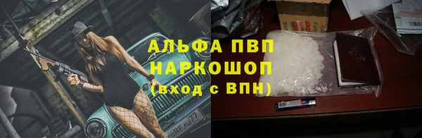 сатива Лагань