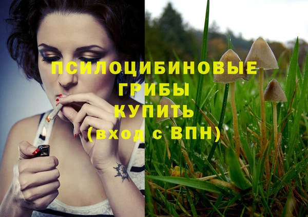 кокаин VHQ Абдулино