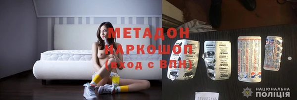 кокаин VHQ Абдулино