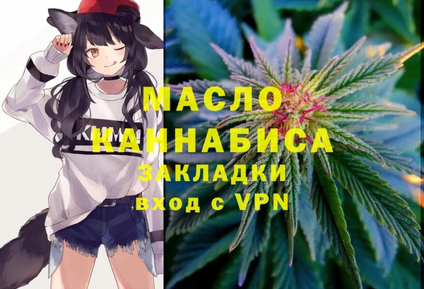 кокаин VHQ Абдулино
