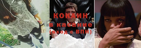 спайс Касимов