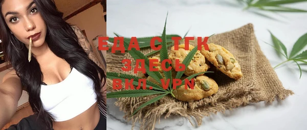 синтетический гашиш Абинск