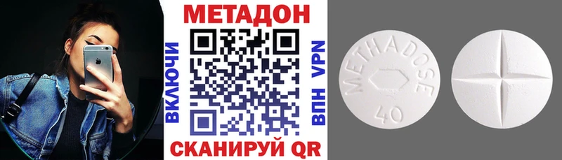где продают   Александровск-Сахалинский  МЕТАДОН белоснежный 