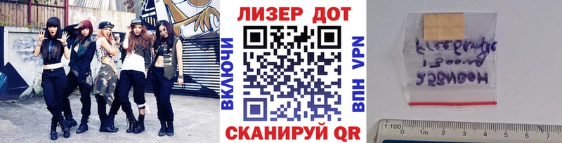 Марки N-bome 1,8мг  Александровск-Сахалинский 